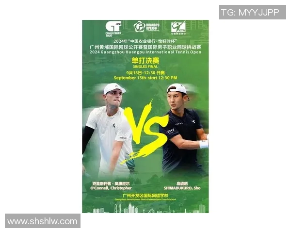 广州网球队精英赛之路：从艰辛训练到辉煌成就的奋斗故事